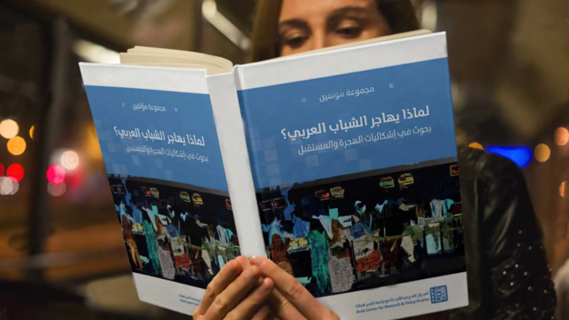 بلكندوز يصدر كتاب “المغرب خزان المواهب والكفاءات للاتحاد الأوروبي؟”