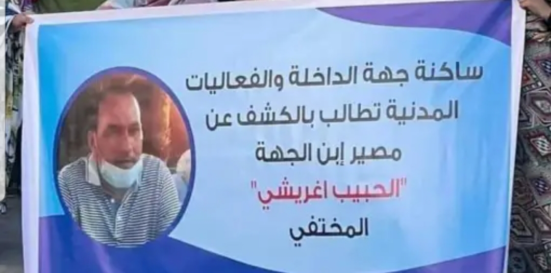 بعد مقتل آخر من رآه.. اختفاء تاجر معروف بالداخلة يزيد غموضا