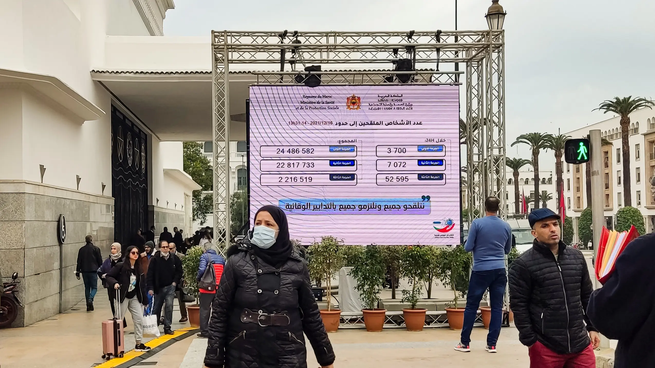 المغرب يسجل 86 إصابة جديدة بكورونا