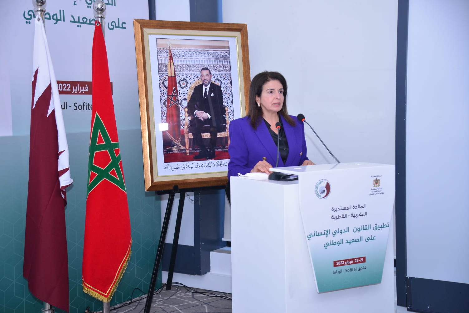 الخمليشي: المغرب وقطر قطعا أشواطا محمودة في تطبيق القانون الدولي الإنساني