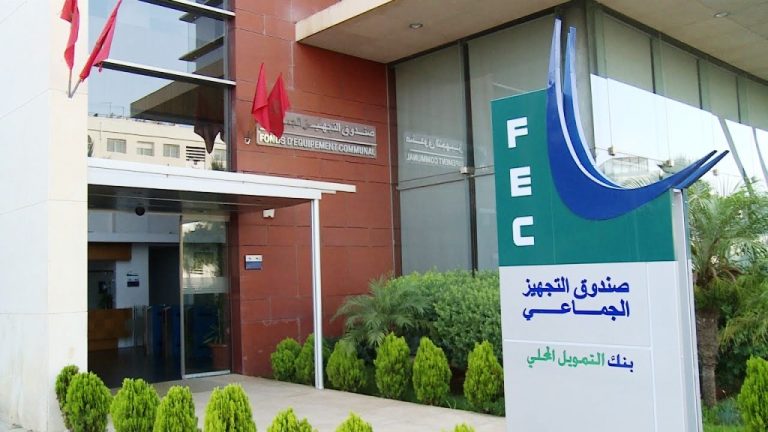 ارتفاع الناتج البنكي لصندوق التجهيز الجماعي خلال 2021