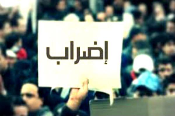 إضراب وطني لثلاثة أيام.. الجامة الوطنية للتعليم العالي “تصعد” لتنفيذ مطالبها