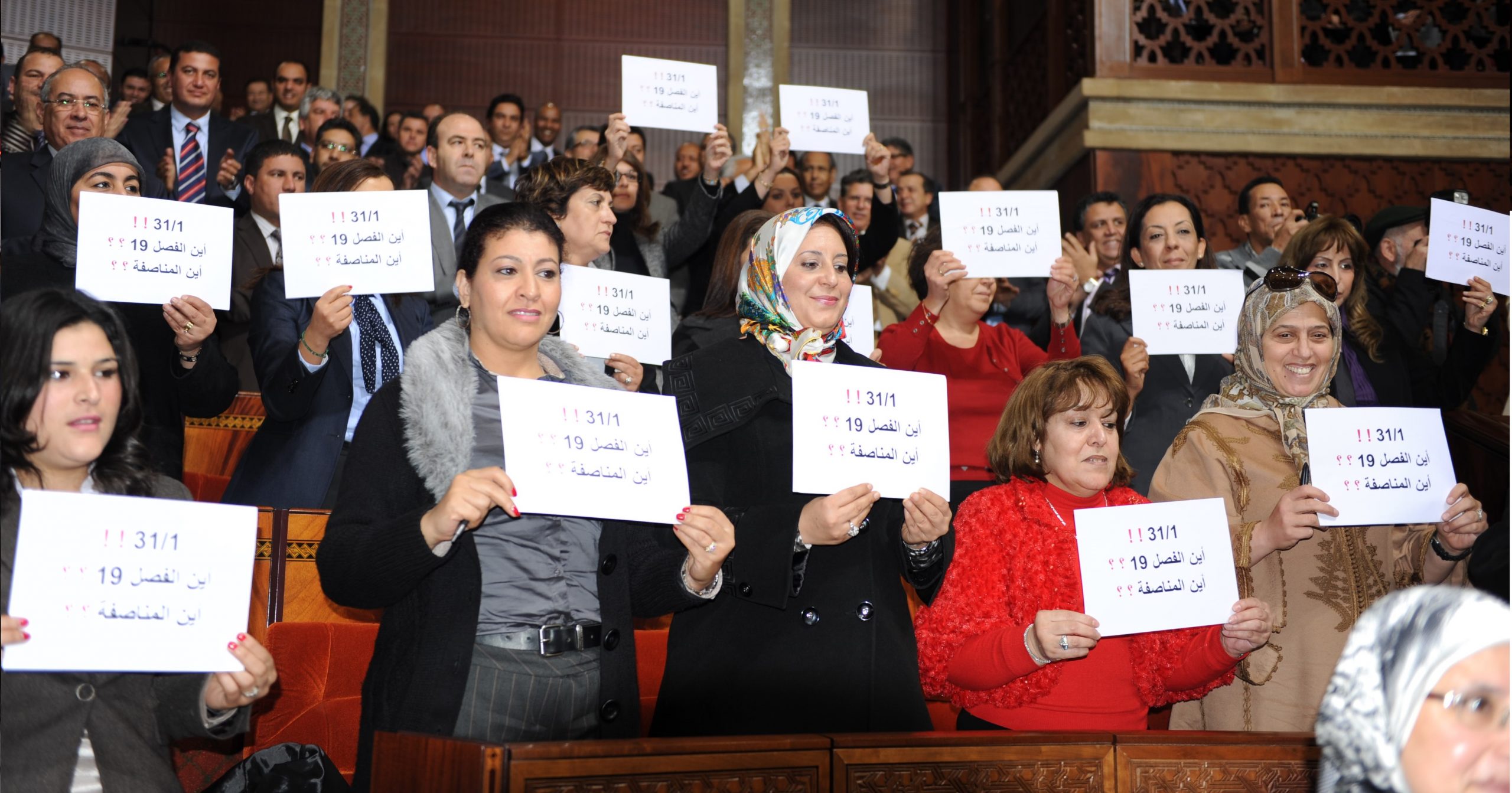 مجلس النواب يدعو لصون وتعزيز حقوق النساء