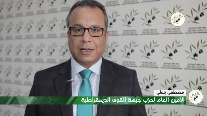 عاجل..إعادة انتخاب مصطفى بنعلي أمينا عاما لحزب الزيتونة