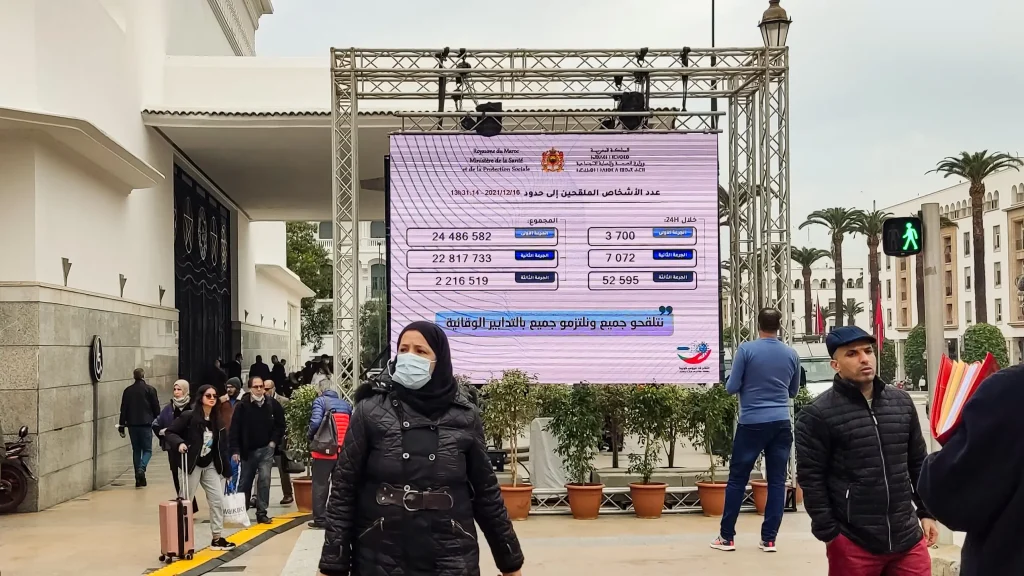 عاجل..وفاة و53 إصابة بكورونا بالمغرب بآخر 24 ساعة