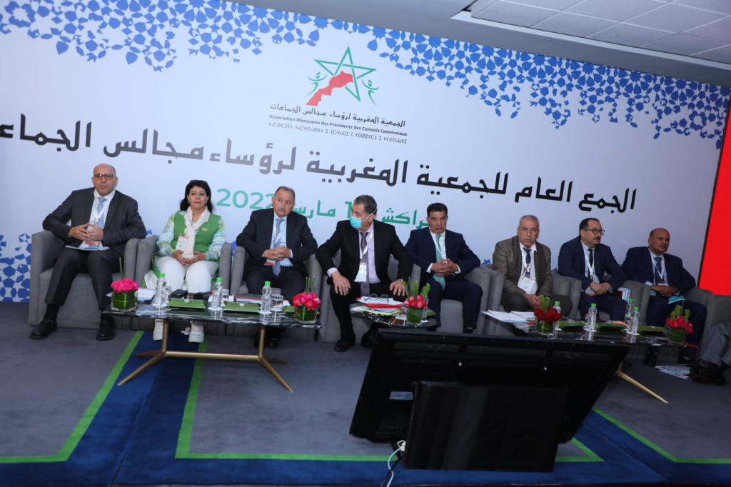 جمعية رؤساء مجالس الجماعات تعقد جمعها العام بمراكش