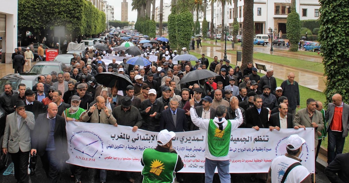النقابات التعليمية تدعو لرص الصفوف استعدادا لأجرأة اتفاق 18 يناير مع الحكومة