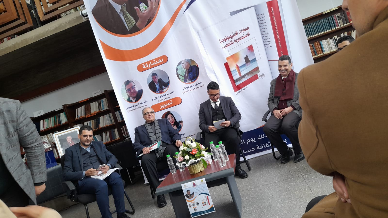 محمد المرجان يتتبع “مسار الأنتروبولوجيا الاستعمارية في المغرب”