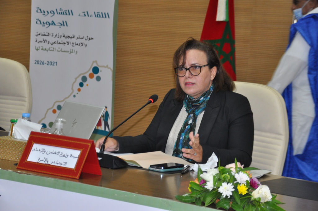 حيار: المغرب حريص على التزاماته الدولية بمجال مناهضة العنف ضد النساء