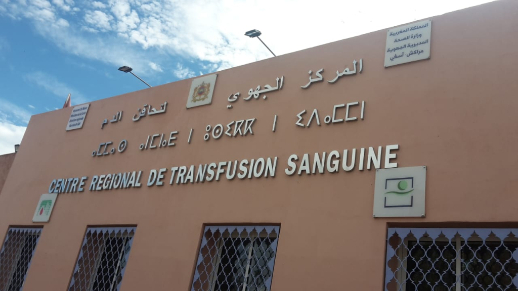 مركزا تحاقن الدم بتطوان وفاس يحصلان على شهادة “ISO9001”