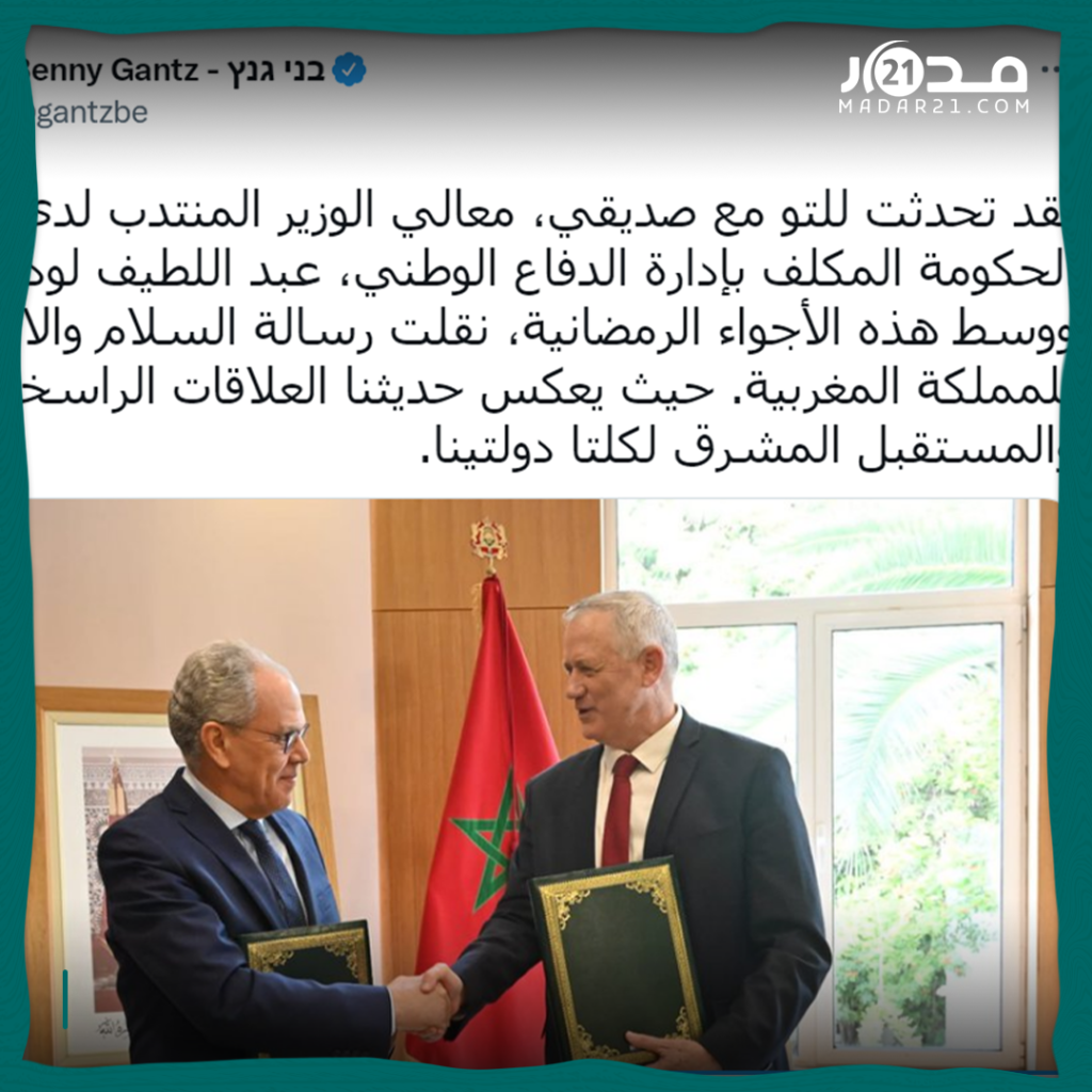 وزير الدفاع الإسرائيلي يعلن نقل رسالة السلام والازدهار للمملكة المغربية
