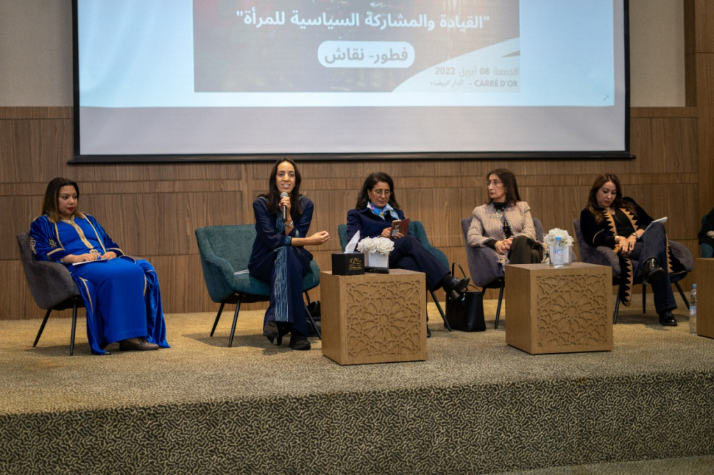 نساء تجمعيات يستعرضن التزامات المغرب تجاه المرأة