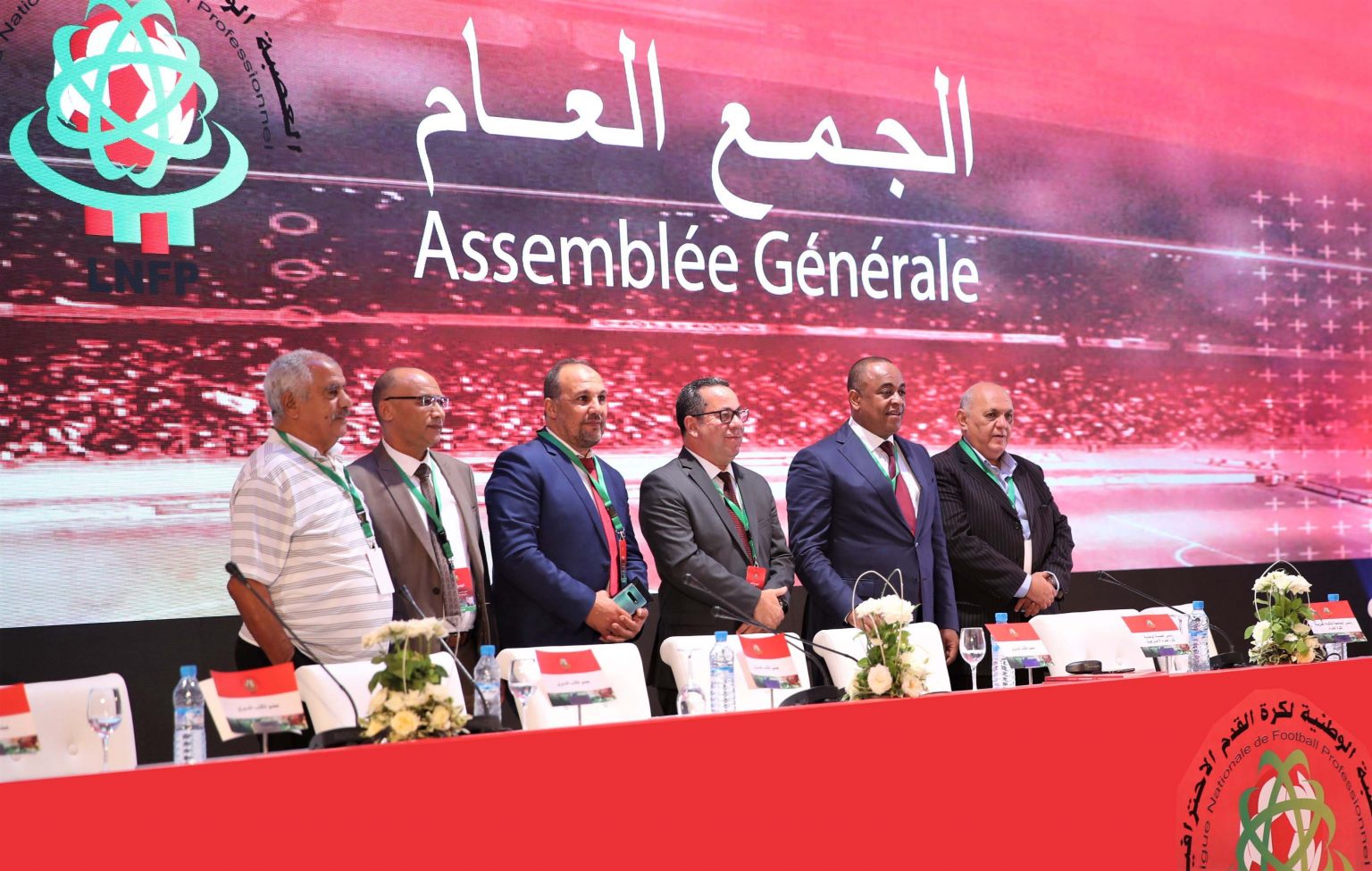 العصبة الاحترافية تجتمع في يونيو المقبل