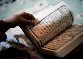 اختتام مسابقة نيل جائزة محمد السادس في حفظ القرآن