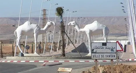 مركز القرب بطانطان.. بنية لتمكين المرأة وإدماجها