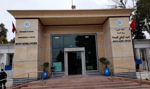 المعهد الوطني للصحة يحصل على شهادة إيزو