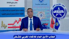 “نقابة مخاريق” تطالب بتعليق العمل بقانون الإضراب