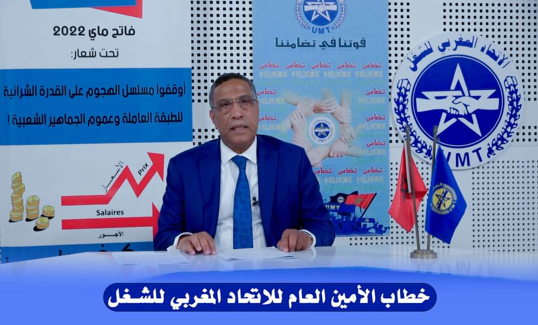 “نقابة مخاريق” تطالب بتعليق العمل بقانون الإضراب
