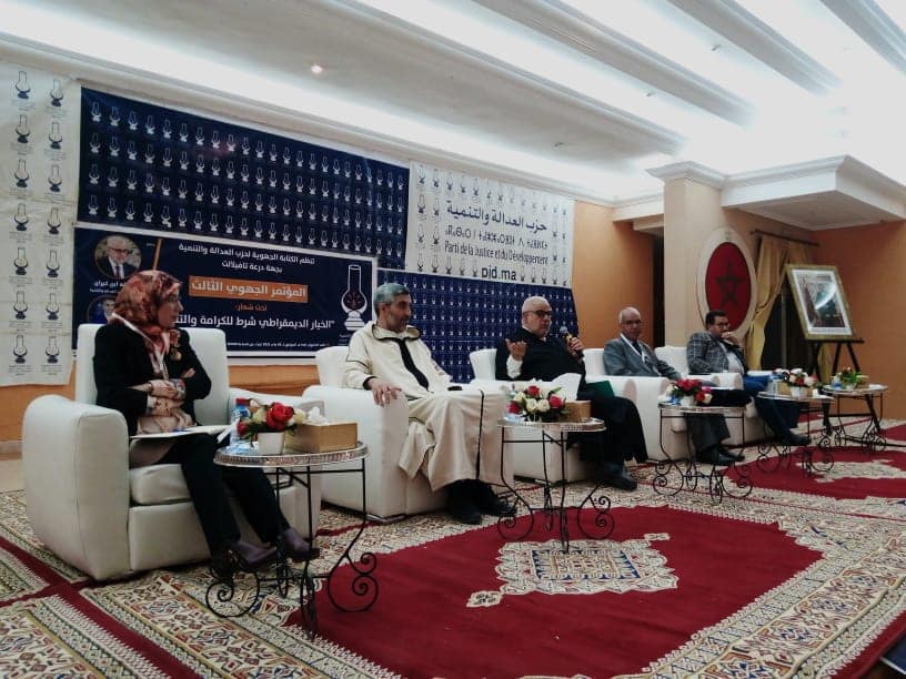 العدالة والتنمية يستأنف عقد مؤتمراته الجهوية بعد فترة توقّف بسبب رمضان