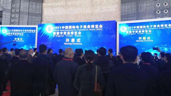 الصين تنظم معرضا افتراضيا لصناعة البيانات الضخمة