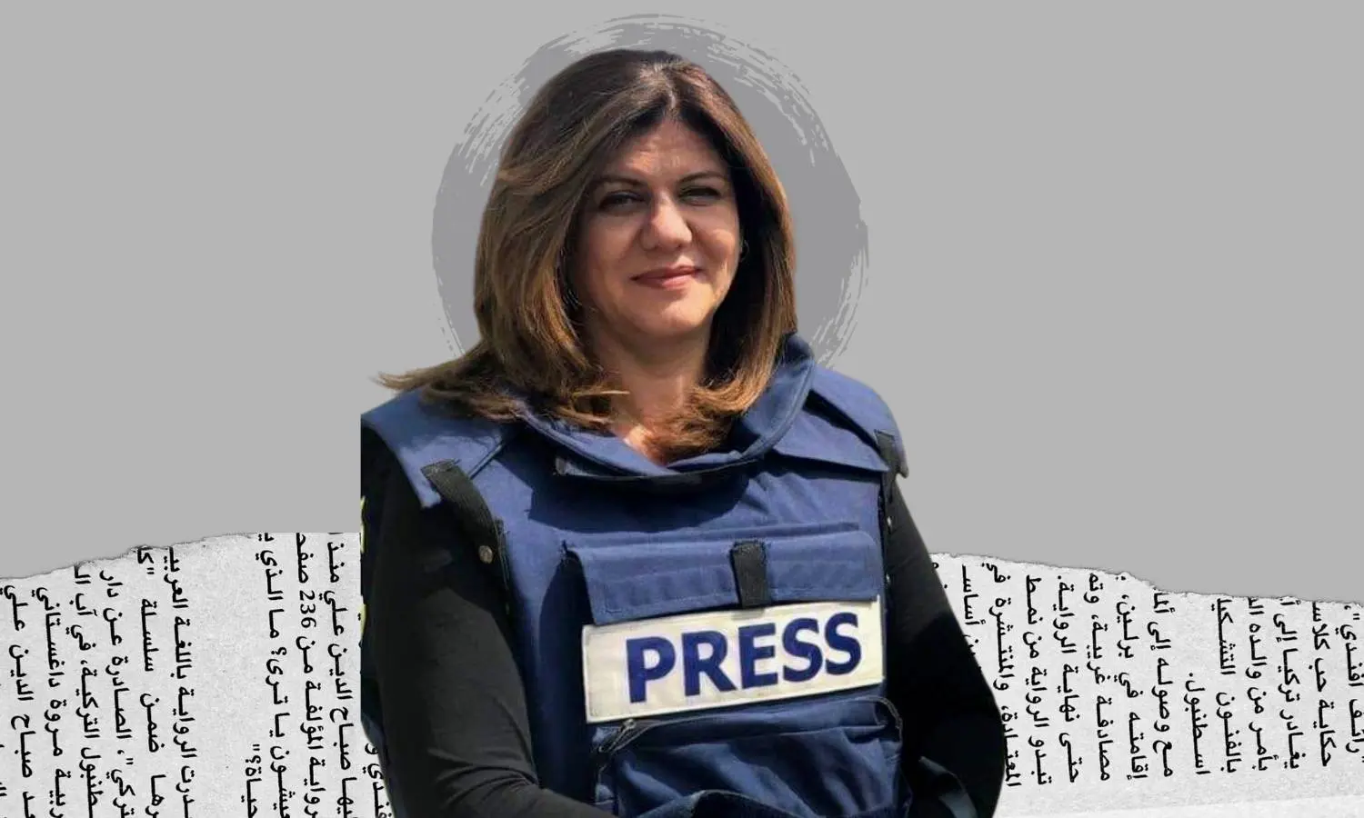 دم أبو عاقلة يطارد إسرائيل بواشنطن
