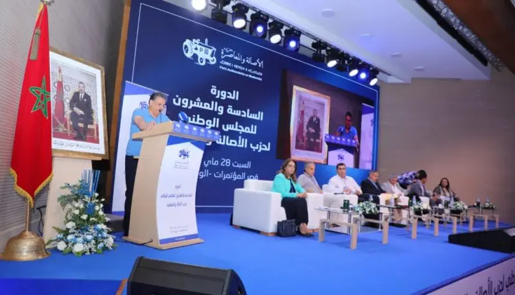 “البام” يتجه لانتخاب “لجنة قيادة جماعية” يرأسها أمين عام