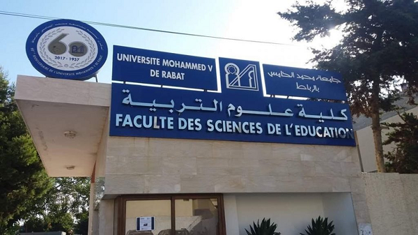 ملتقى دولى للإبداع الفني بكلية علوم التربية
