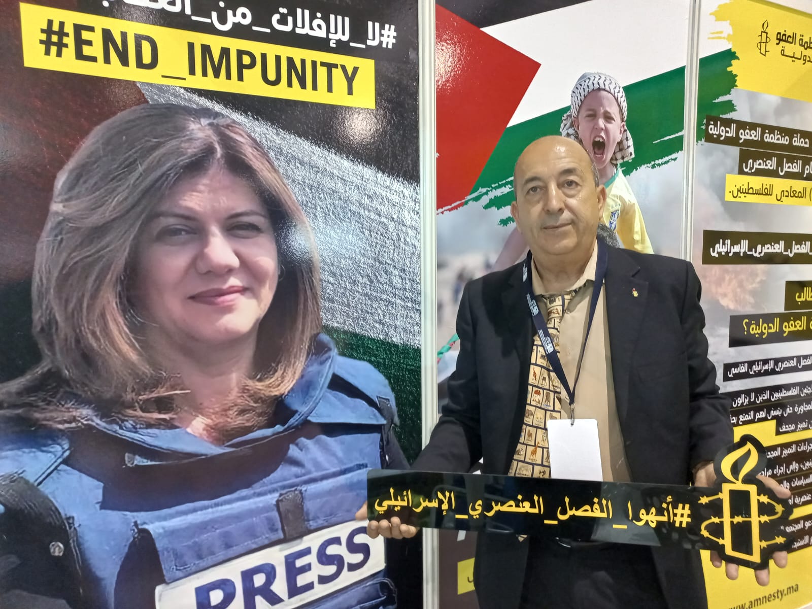 مدير “أمنستي” المغرب: معرض الكتاب فرصة للتضامن مع ضحايا الانتهاكات