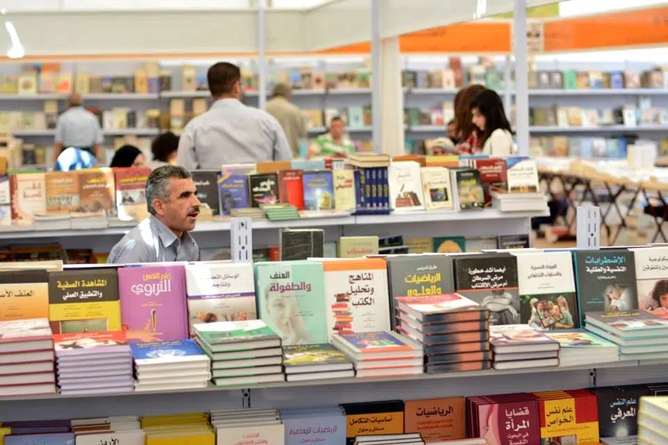 دعم 379 مشروعا للكتاب بـ10,9 مليون درهم