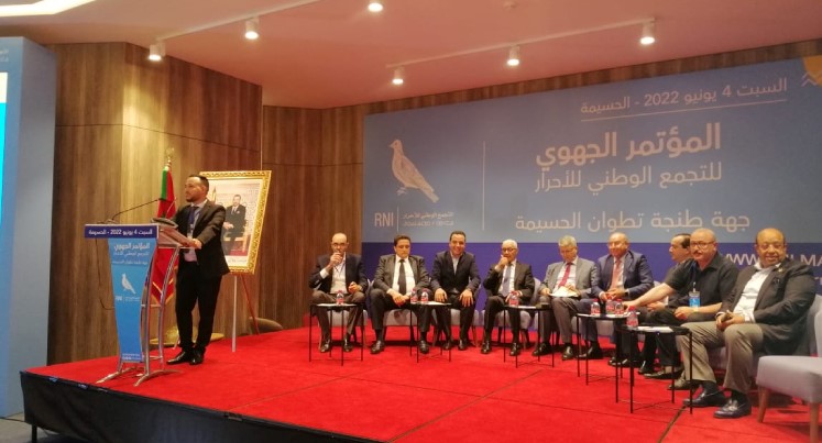 الأحرار يدعم التوجه الاجتماعي لحكومة أخنوش