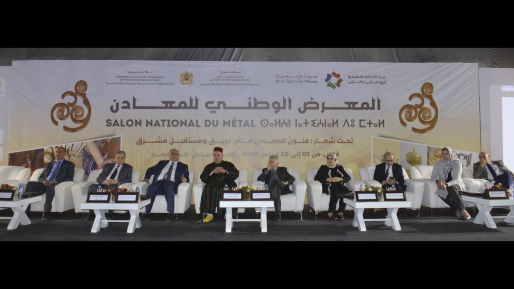معرض المعادن يوصي بالنهوض بأوضاع الحرفيين