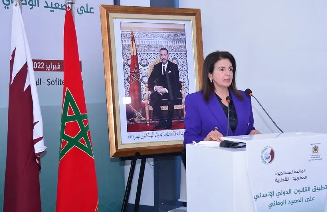 المغرب يُشارك ببرنامج “محاضر عسكري” بالدوحة