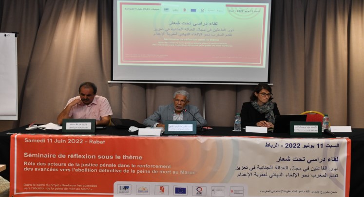لقاء بالرباط يبحث الإلغاء النهائي لعقوبة الإعدام