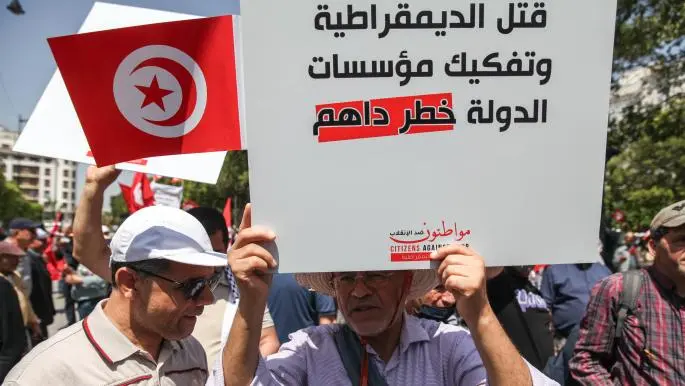 العفو الدولية تنتقد مشروع الدستور الجديد لتونس