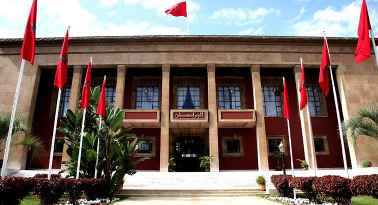 البرلمان المغربي بمجلسيه يشارك في المعرض الدولي للنشر والكتاب