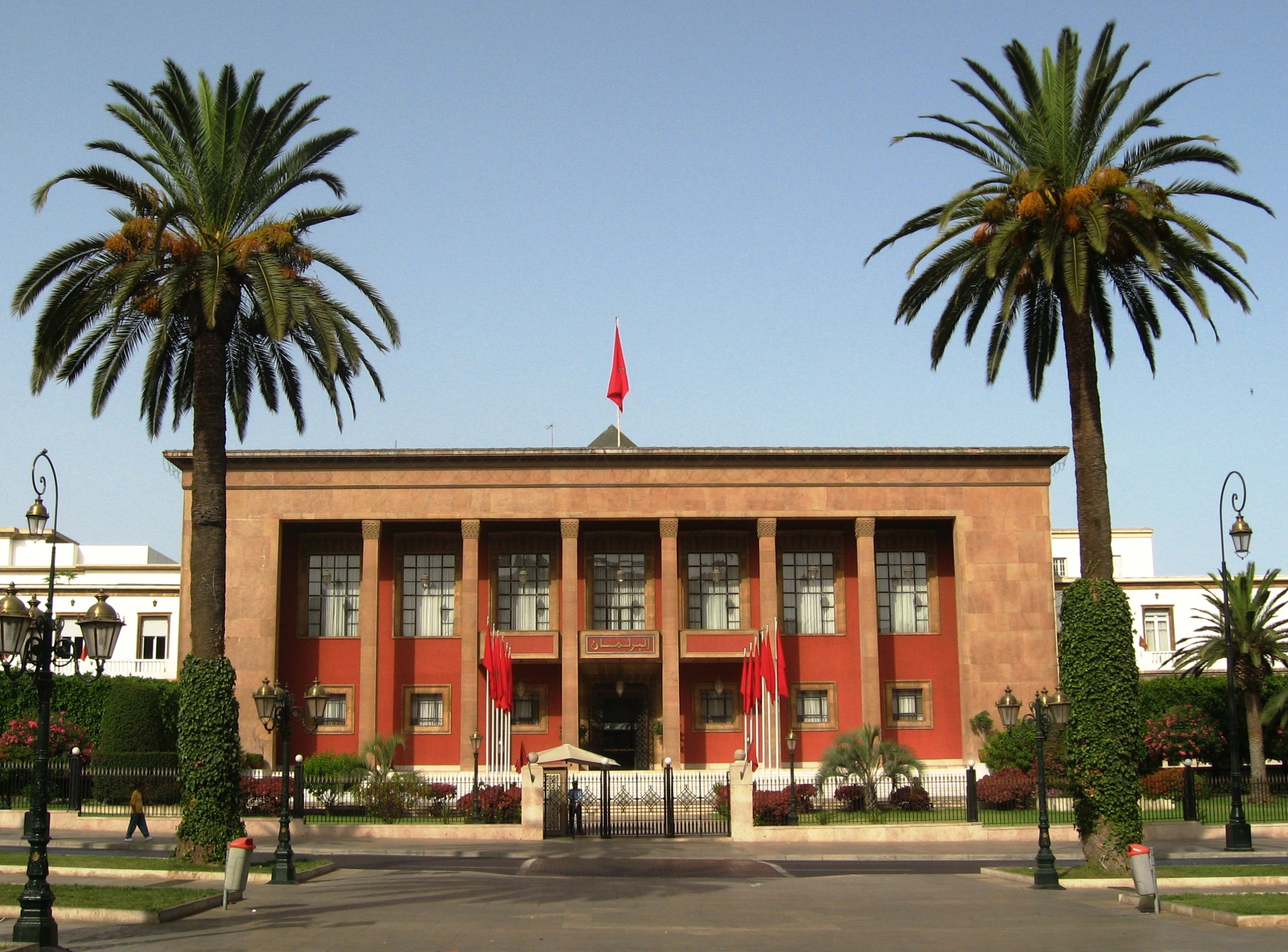 انطلاق المنتدى البرلماني المغرب-الأنديز بالرباط