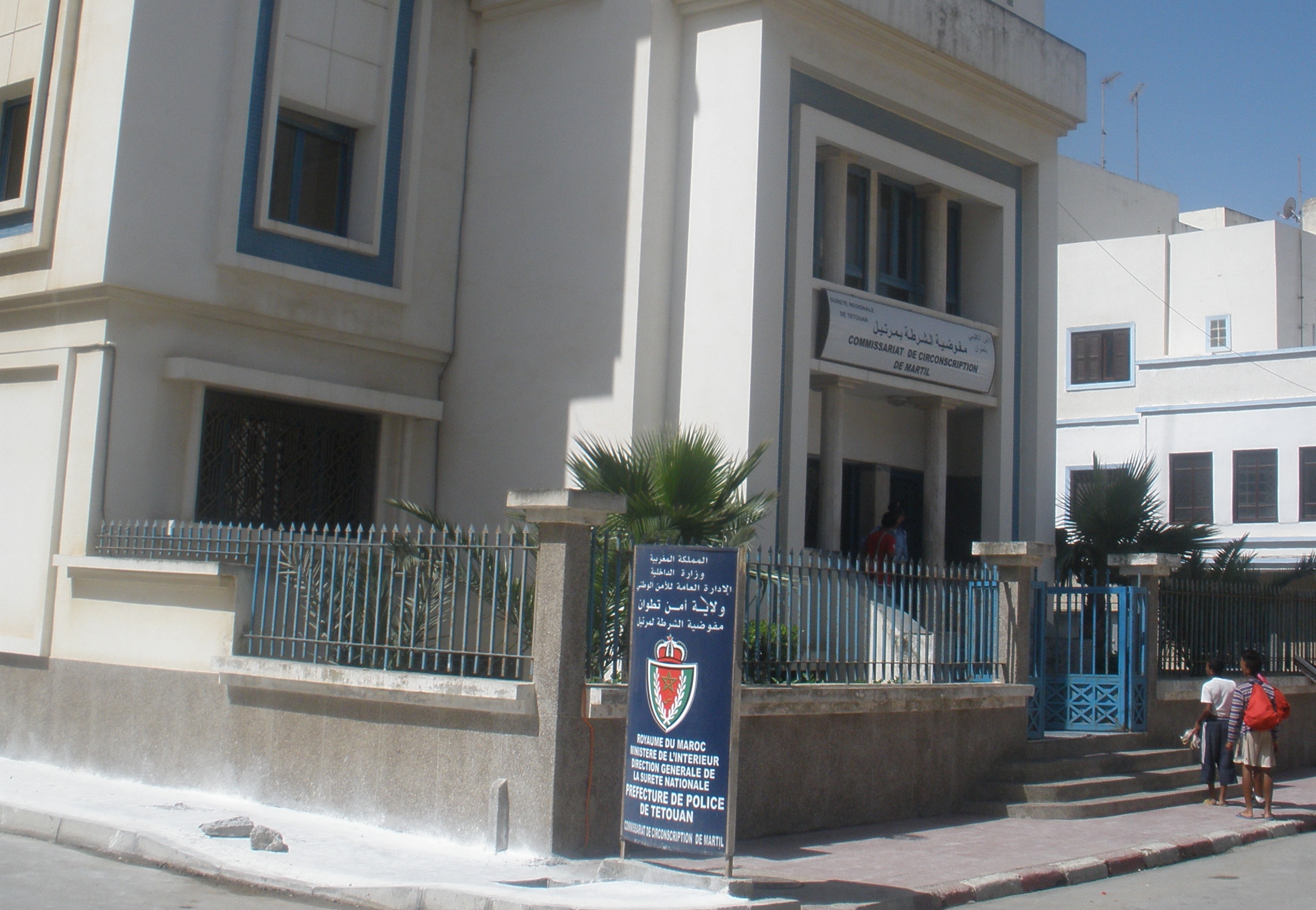 افتتاح دائرة أمنية جديدة بمدينة مرتيل