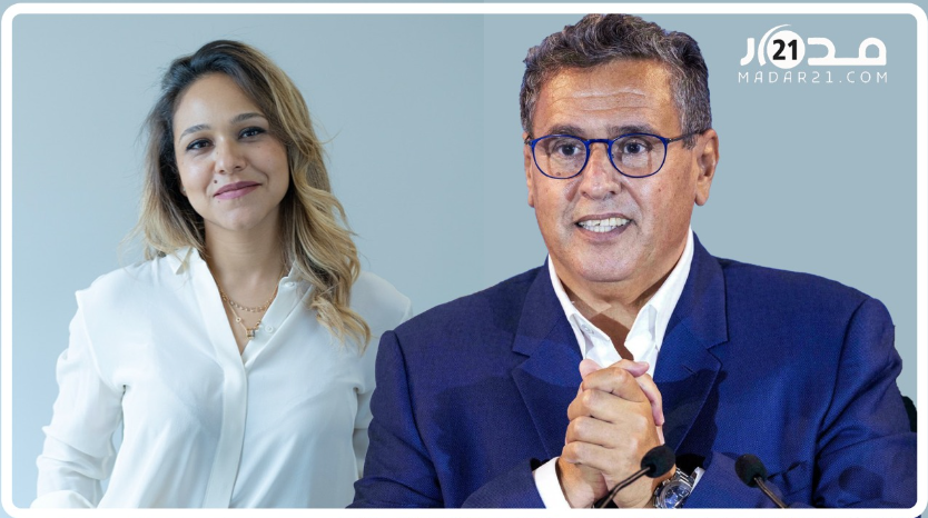 إشراق مبسط أشهر مستشاري أخنوش تغادر رئاسة الحكومة وتؤسس شركة للتواصل