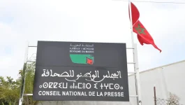 اللجنة المؤقتة تطلب لوائح الصحافيين قبل انتخاب مجلس جديد