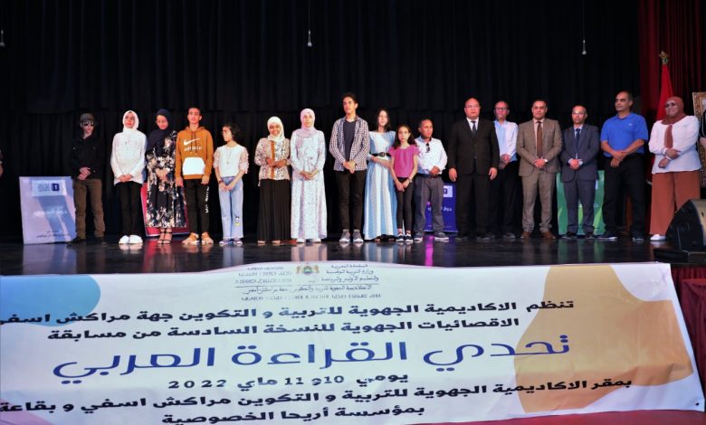أكاديمة مراكش تحتفي بالمتفوقين بتحدي القراءة العربي