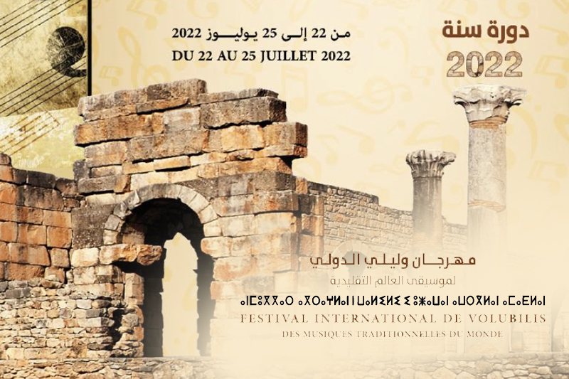 انطلاق مهرجان وليلي لموسيقى العالم التقليدية