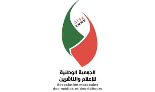 الجمعية الوطنية للإعلام والناشرين تدين تحرش هيومن رايتس ووتش بالمغرب