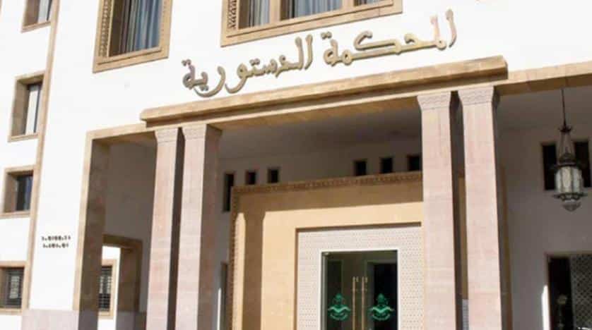 المحكمة الدستورية ترفض عشرات الطعون وطلبات إلغاء مقاعد برلمانية