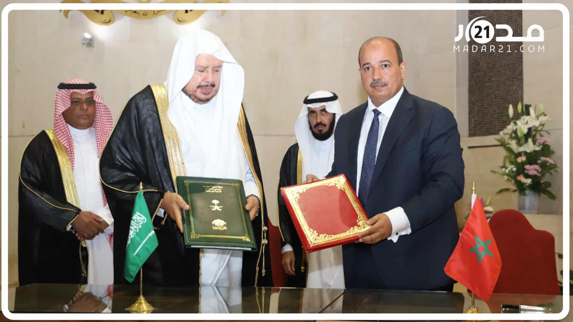 “التعاون الوطيد” يجمع المستشارين المغربي والشورى السعودي بمذكرة تفاهم