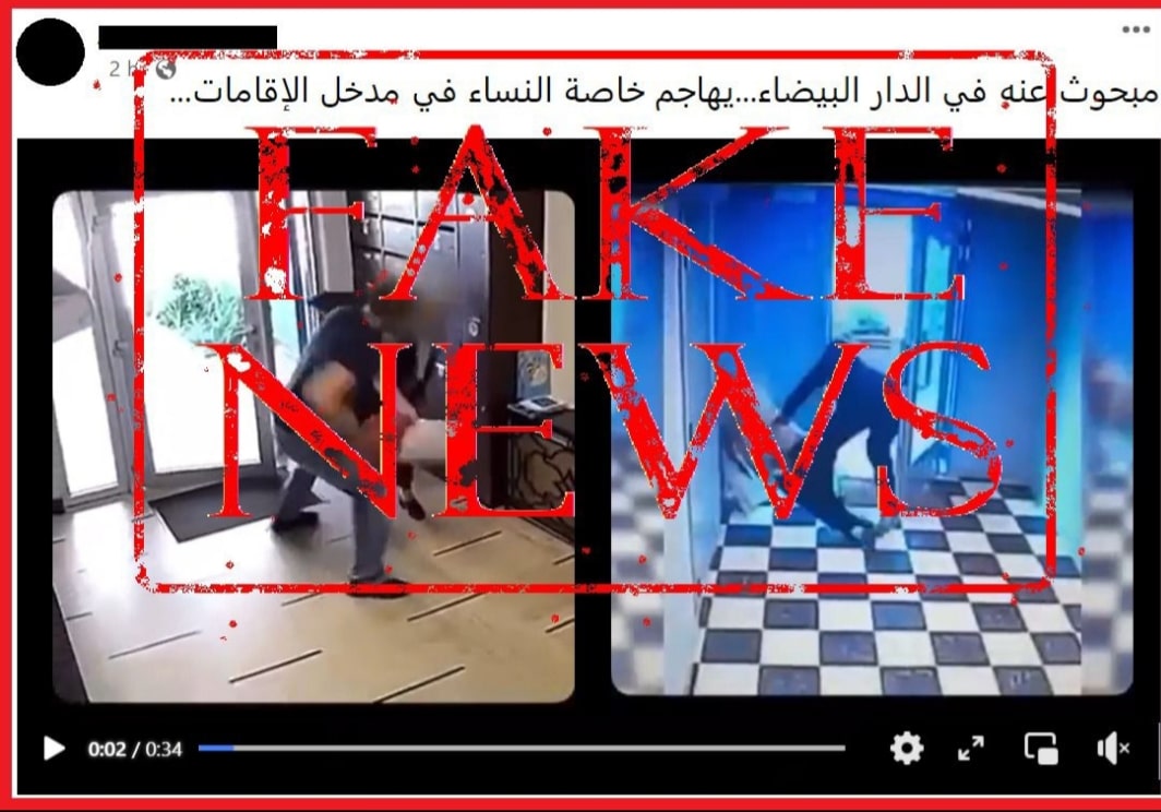 أمن البيضاء ينفي صحة مقطع فيديو