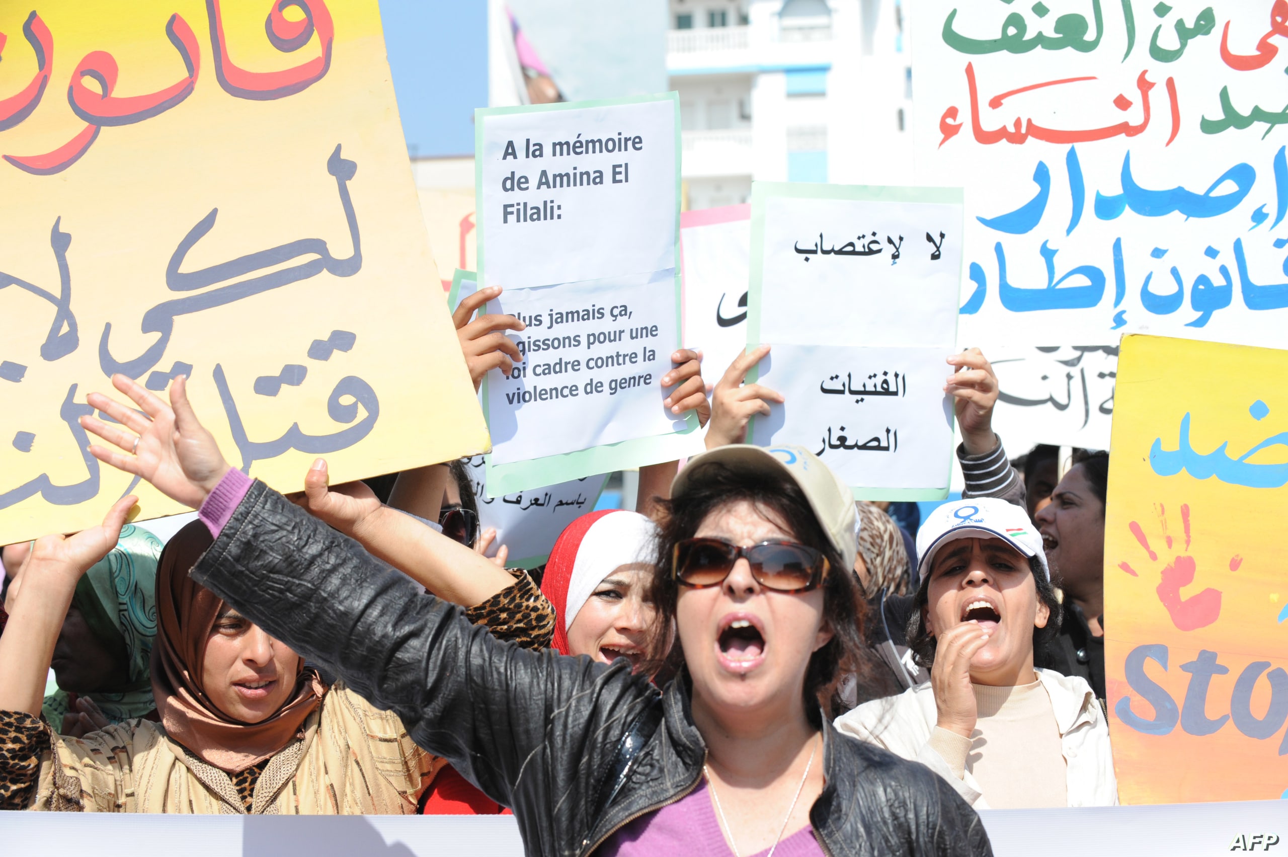 العنف ضد النساء يكلف المغرب 1.98 مليار.. يطال ربات البيوت أكثر و12 في المئة فقط يُبلِّغن