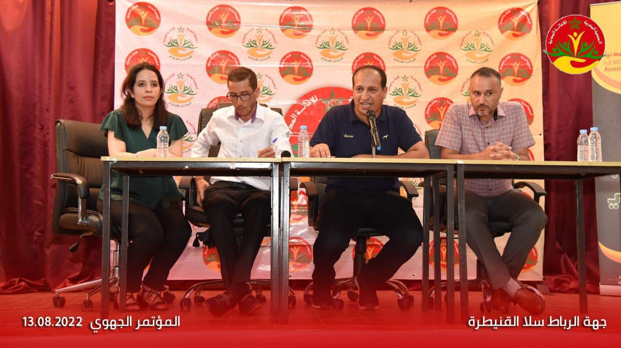 جمعية الإغاثة تجدد فرعها بجهة الرباط