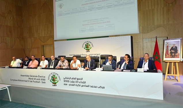 البدراوي نائبا.. العصبة الاحترافية تشكل مكتبها المديري الجديد برئاسة بلقشور