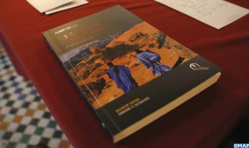 تقديم كتاب “الصحراء المغربية: الفضاء والزمان” بالعيون