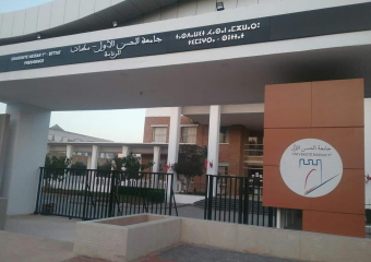 جامعة الحسن الأول تحدث عرضها التكويني لمواكبة مهن المستقبل